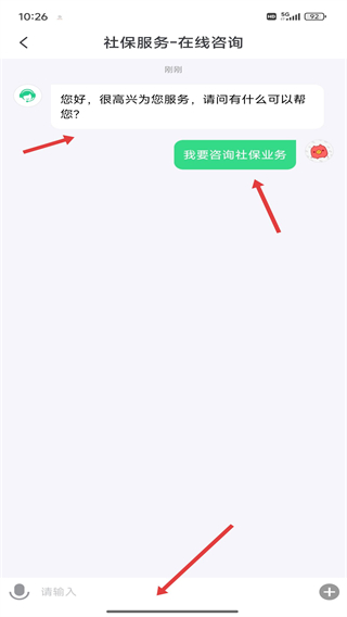 亲亲小保app