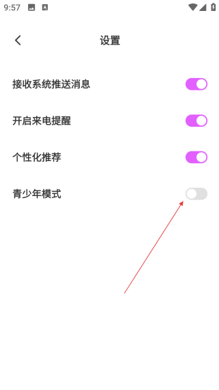 壁纸秀秀vip永久版