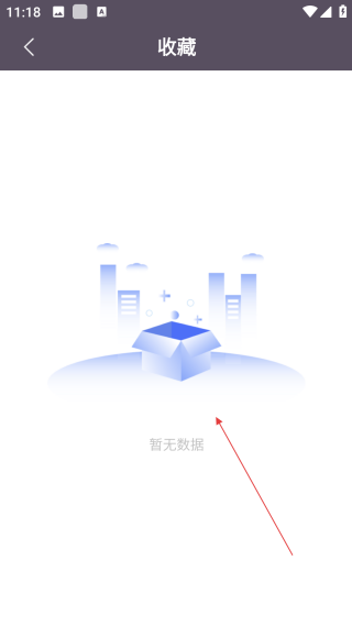 手机电视高清直播最新版