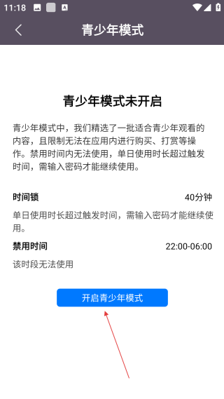 手机电视高清直播tv电视版