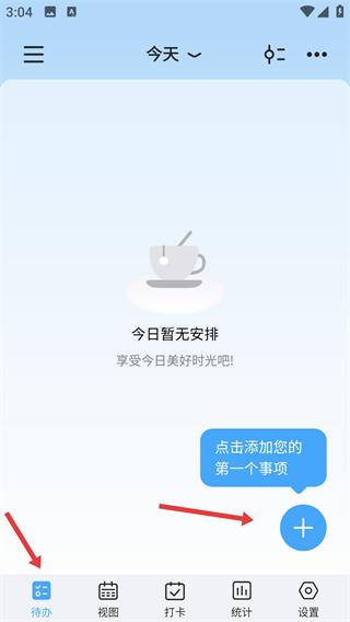氢时光