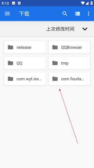 一键书阁纯净版