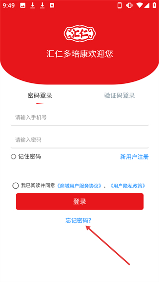 江西汇仁多培康