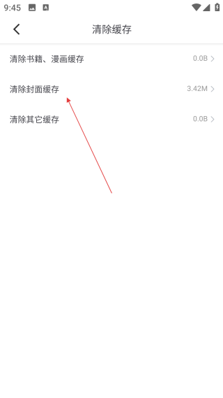 天天读书免费阅读