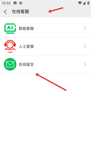 全民种地商家版app