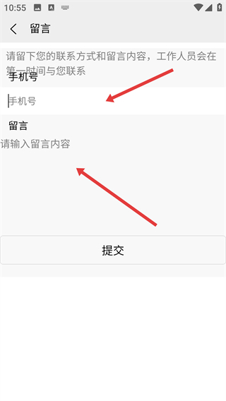 全民种地商家版app