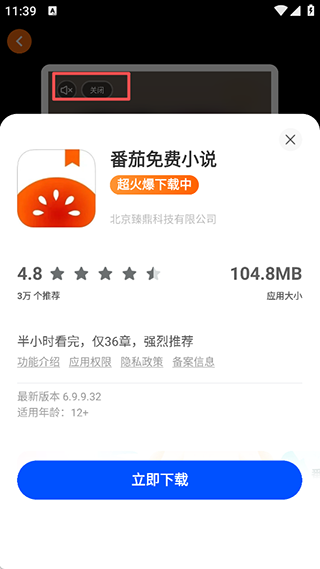囧次元无广告版