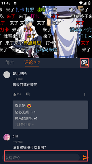 囧次元无广告版