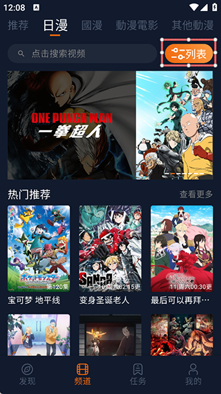 囧次元纯净版2025最新版