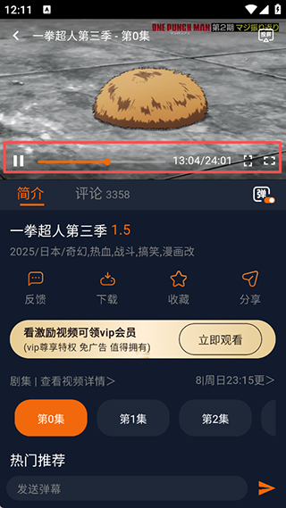 囧次元纯净版2025最新版