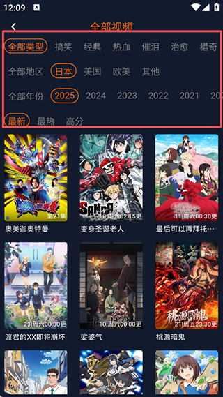 囧次元纯净版2025最新版
