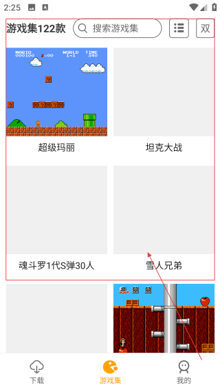 小霸王游戏机网页版