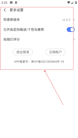 小霸王游戏机网页版