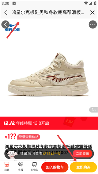 券老大优惠券app