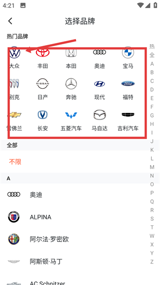 人人车二手车直卖网