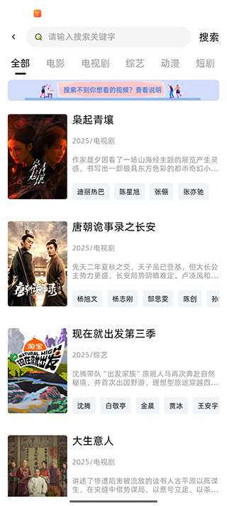 爱看影视官方正版