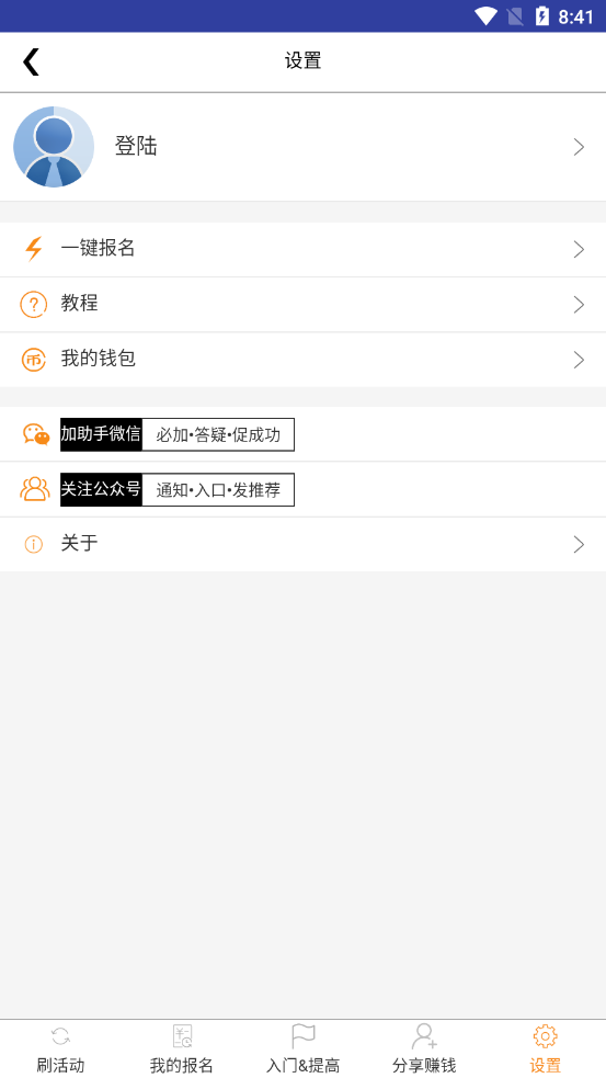 北京礼金座谈会