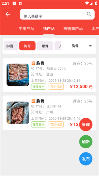 一吨网