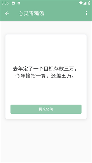 一个木函