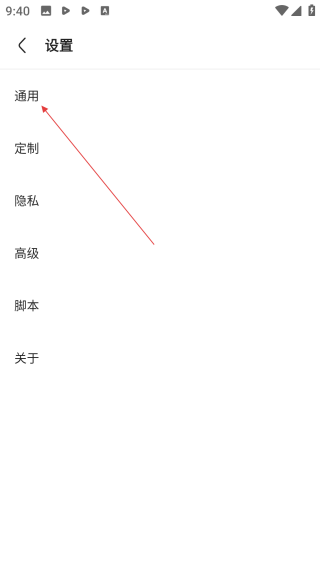 via浏览器手表版