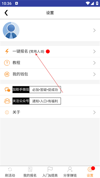 北京礼金座谈会
