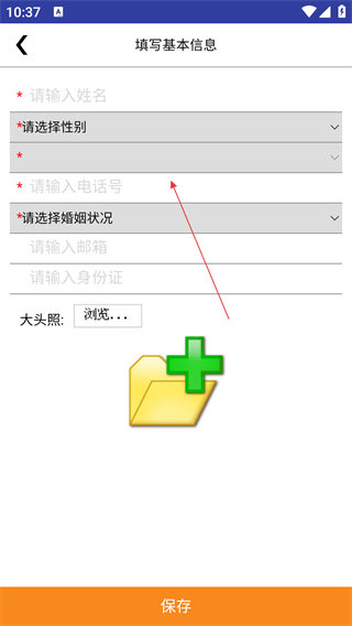 北京礼金座谈会