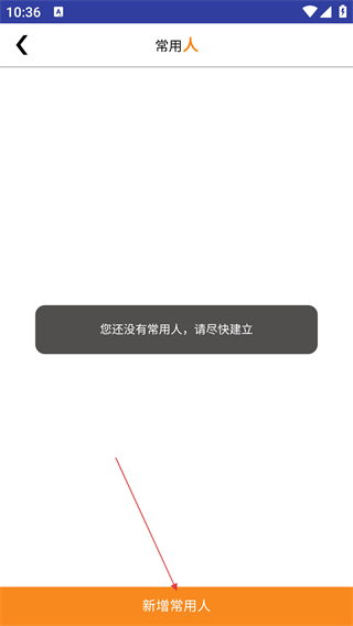 北京礼金座谈会