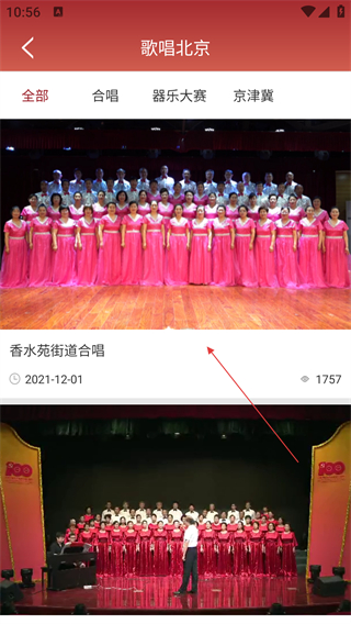 北京数字文化馆