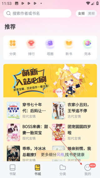 塔读小说免费版