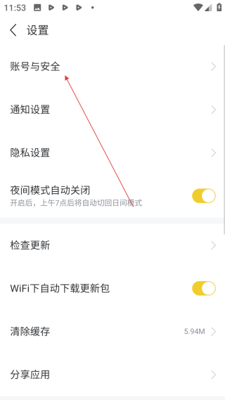 塔读小说免费版