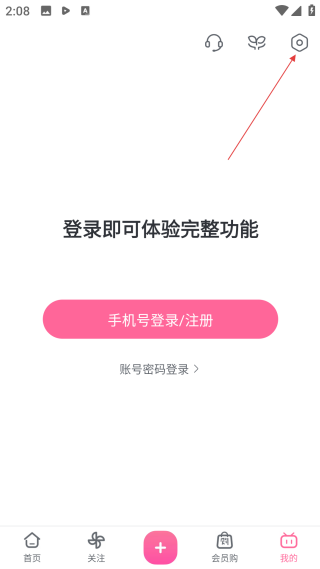 哔哩哔哩bilibili