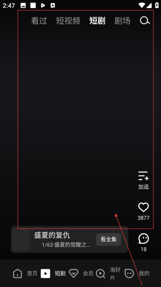 优酷视频网页版