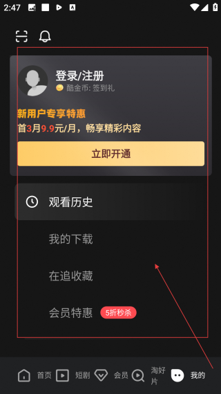 优酷视频网页版