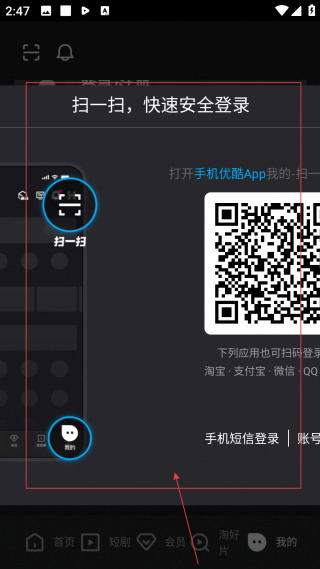 优酷视频网页版