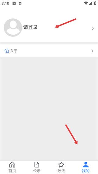 三亚社会救助平台