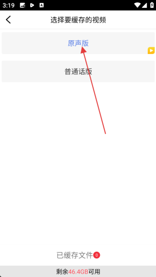 花儿影视免费追剧