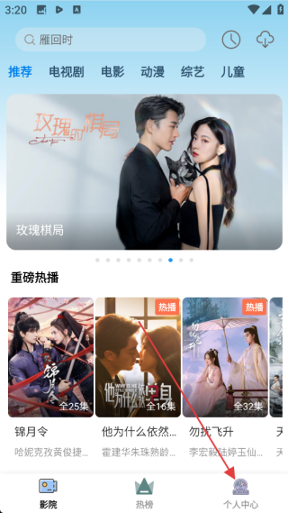 花儿影视大全高清版