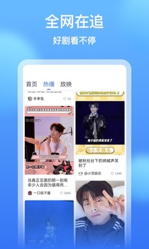 影视大全看看极速版