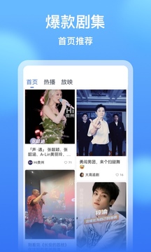 影视大全看看极速版