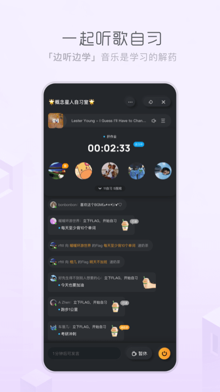 酷狗音乐概念版