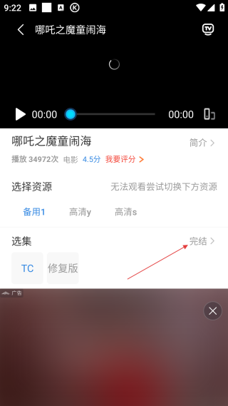 今日看影视大全