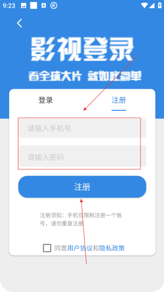 今日看影视大全免费追剧
