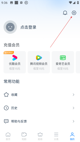 影视大全看看极速版