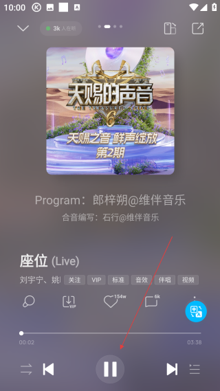 酷狗音乐