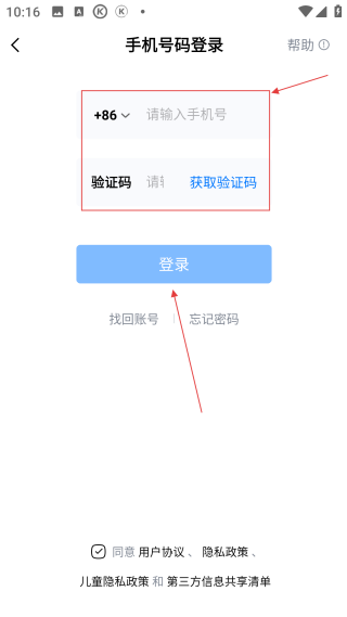 酷狗音乐免费版