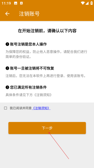 万能音乐播放器