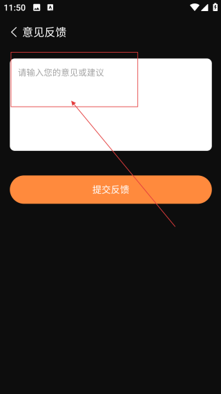 手机音频剪辑免费版
