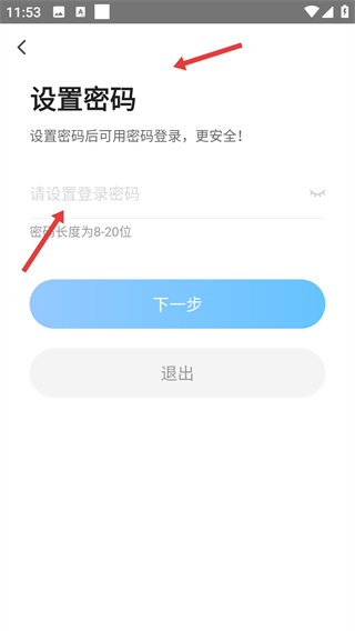 闪送员骑手app