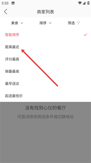 壹达外卖app下载