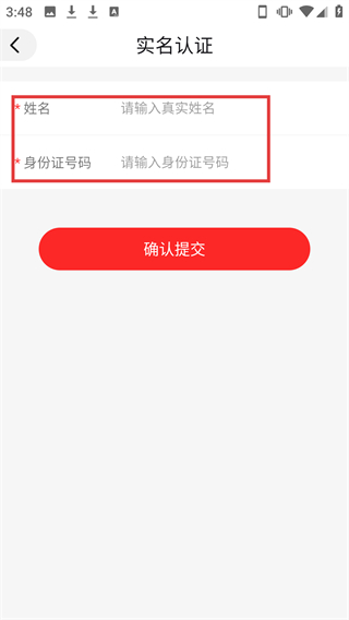 集药方舟药房手机版